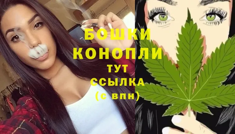 продажа наркотиков  Канск  Бошки Шишки White Widow 